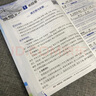 【2026学年】2026春新版中学教材全解九年级下册上册语文数学化学教材全解同步人教版读初三年级同步教材解读讲解复习资料书新版薛金星2025秋 下册【物理】教科版（26春） 实拍图