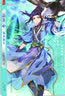 元尊3龙争虎斗 实拍图