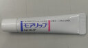 DHC日本moilip修复B6润唇膏moilip护唇膏口唇炎修护脱皮 1支moilip护唇膏 晒单实拍图