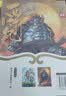 西行纪 第二卷 实拍图