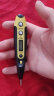 得力（deli）带照明感应数显测电笔螺丝刀电工笔 DL8005 实拍图