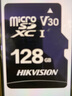 海康威视（HIKVISION）监控摄像头内存卡SD存储卡32G 64G 128G 256G视频监控级专用卡摄像头手机行车记录仪TF卡 海康威视128G内存卡 实拍图
