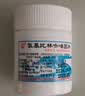 银河脑清片100片偏头痛止痛药止疼药止疼片氨基比林咖啡因片偏头痛缓释感冒上呼吸道感染 1盒装 实拍图