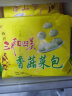 三和四美 香菇菜包640g（8只）扬州包子速冻早茶点心儿童早餐食品速食 实拍图