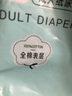 稳健轻肤理成人纸尿裤男女适用腰贴型卫生尿不湿全棉成人失禁纸尿裤 【面料吸量升级】M码 10片/袋 实拍图