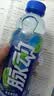 脉动（Mizone）维生素饮料桃子青柠芒果味600ml*5瓶15瓶整箱装维生素c饮料 600mL4瓶青柠 实拍图