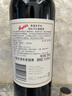 奔富（Penfolds）圣亨利设拉子红葡萄酒  宴请好礼 750ml  实拍图
