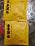 张太和 胚芽玉米须茶 玫瑰花冠茶 独立包装袋泡茶 28味红参阿胶玫瑰元气茶 五指毛桃茯苓茶 玉米须茶120g*1盒 实拍图