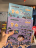 世界城市寻宝记 13 釜山寻宝记 2·环球寻宝记系列历史知识漫画书儿童科普百科漫画书正版6-14岁少年儿童科普大百科 实拍图