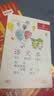 司马彦（simayan） 小学生统一作业本武汉一二三年级幼儿园标准练字本本子 米黄纸张 32K语文本【10本装】20页/本 实拍图