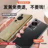 放飞星球【德国拜耳】适用华为p60手机壳 华为P60pro保护套 四角防摔镜头全包个性简约潮-透明 实拍图