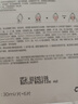 屈臣氏圣诞礼物燕窝补水保湿白皙润白滋润紧致面膜女 皙白沁润面膜 20片 实拍图