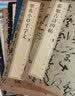 张旭古诗四帖 中华经典碑帖彩色放大本 中华书局自营正版 实拍图
