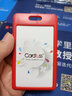 卡富仕（cardfuss） 推合滑盖卡套配易拉扣伸缩挂绳胸牌吊牌挂脖厂牌IC门禁卡套胸卡套外壳保护套 T3红色竖 1个 实拍图