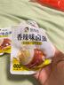 杨生记卤蛋 泡面搭档30g/枚 小规格试用装 勿单拍 实拍图