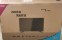 AOC 32英寸LED高清智能网络平板电视机/监控用显示器 开机无广告  HDMI 32S7（黑色） 实拍图