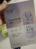 妳尊烟酰胺补水冻干面膜女胶原蛋白水晶面膜保湿 烟酰胺冻干粉面膜1盒/30ml*5片 实拍图