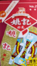 姚记扑克牌0606大字版斗地主挖坑耐用德州扑克纸牌整箱批发 100副 实拍图