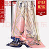 达芬奇密码春秋夏季真丝丝巾女士高档100%桑蚕丝绸长巾欧美风围巾披肩送妈妈 大不列颠 粉蓝 实拍图