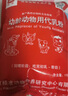 精准高档整肠生小猪专用奶粉仔猪奶粉代乳粉1kg/袋 实拍图