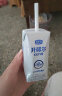 君乐宝（JUNLEBAO）开啡尔 常温风味发酵乳 原味酸奶200g*24 家庭量贩装 实拍图