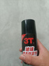 3T防雨剂汽车挡风玻璃长效车用除雾车内用品大全车窗去起雾防雨喷剂 防雨剂 260ml 1瓶 晒单实拍图