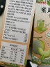 明治（meiji）海盐荔枝雪糕 46g*10支 彩盒装（新旧包装随机发货） 实拍图