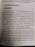 现货 共3册躁郁之心：我与躁郁症共处的30年 经典版 上下册+双相情感障碍-你和你家人需要知道的-第2版 Q 实拍图