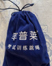 菲普莱中考专用跳绳合肥广州初中小学生体育考试计时计数钢丝跳绳 蓝色计数【赠品如图】 实拍图