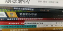复杂运动体系统的分布式协同控制与优化 实拍图