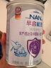 雀巢（nestle）超启能恩1段 婴幼儿乳蛋白部分水解配方奶粉（0-12个月适用）380克（德国原装进口） 实拍图