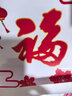 彩语（chocolor） 2025新年装饰无胶静电玻璃贴橱窗灯笼福字贴画墙贴纸蛇年窗花贴 无胶静电贴E款（单个装） 小号 实拍图