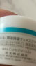 珂润（Curel）保湿滋润乳霜40g 补水面霜 神经酰胺护理 男女通用 礼物 成毅代言 实拍图