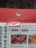 海底捞 火锅底料调味料番茄清油牛油火锅料炒菜涮锅煮面调味料【值】 【新口味】贵州红酸汤120g 1件 实拍图