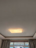 太太乐led吸顶灯客厅灯具套餐现代简约卧室书房餐厅灯广东中山全屋灯饰 云雅系列 80*52cm 无极调光 72W 实拍图