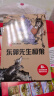 儿童绘本中国经典故事书（全20册）曹冲称象 愚公移山 精卫填海 猴子捞月 十二生肖3-6岁幼儿神话成语寓言启蒙书有声伴读培养孩子品格 实拍图