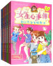胡小闹日记：女生心事簿（第1辑 手拉手 套装共5册）儿童文学故事书读物 暑期阅读 课外推荐 实拍图