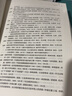 海外中国研究中文书目（1978-2018） 实拍图