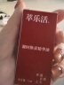 萃乐活（trilogy）凝时焕采精华油 (5ml)尝鲜装小样补水提亮礼物 实拍图