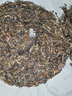 书剑2023年 蓝票 古树茶 云南普洱茶 生茶 357g 1片 实拍图