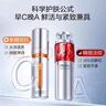 珀莱雅（PROYA）早c晚a套装红宝石双抗精华液抗氧化虾青素面部抗皱淡纹官方2.0版 早c晚a（60ml组合） 实拍图