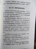 【正版包邮】力量从哪里来 面对每一个不敢 李一诺（李松蔚，张静初，邱天推荐。从“不敢”到“发光“的力量觉醒书。） 新华书店旗舰店励志成长书籍 实拍图