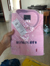 罗蒙（ROMON）纯棉牛津纺长袖衬衫男士休闲纯色上衣春秋款中青年商务修身衬衣男 1021粉色 43 实拍图