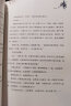 凯叔三国演义1-12(套装12册)四大名著小学生版儿童文学童书经典名著白话文  实拍图