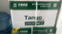 天章 （TANGO）新绿天章A4打印纸 70g 500张*10包 双面打印复印纸 洁白顺滑不卡纸 整箱5000张【匠心品质款】 实拍图