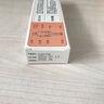 0元包邮】科田 硝酸咪康唑乳膏 20g 手足癣体股癣花斑癣头癣须癣指趾甲念珠菌病口角炎外耳炎外用软膏 1盒【不够用 建议两支】 实拍图