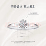 DR求婚钻戒铂金BELIEVE经典款恒心璀璨钻石戒指WJ0139 10分H色SI1【证书+礼盒】 实拍图