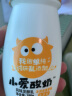 皇氏乳业 小爱酸奶低温酸奶儿童宝宝风味酸奶益生菌冰淇淋酸奶 180g*12瓶 【冰淇淋香草味*12瓶】 实拍图