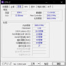 金百达（KINGBANK）32GB(16G×2)套装 DDR4 4000 台式机内存条海力士原装CJR颗粒 白刃RGB灯条 实拍图