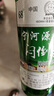 蒙白八爷宁河源高度粮食酒白酒整箱内蒙特产 68度 500mL 12瓶 绿瓶整箱装 实拍图